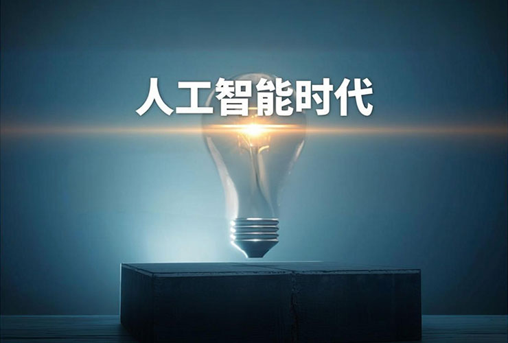 人工智能时代，我们还需要多少电力？